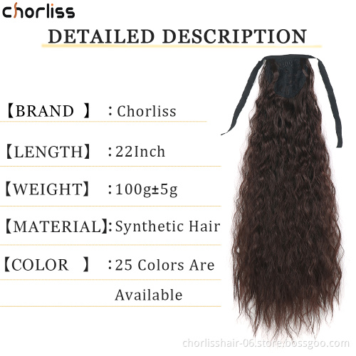 Hot Selling High Quality 22 Inch Long Wrap Kinky Curly Strappy Ponytail Hair Extensions Dark Brown Synthetic For Women